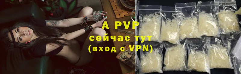 A PVP СК  как найти закладки  Ак-Довурак 